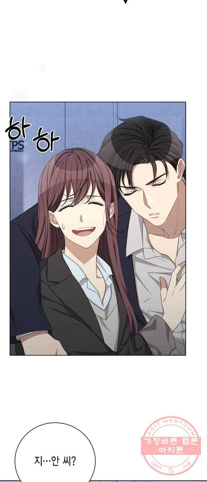 THE 런웨이 20화 10