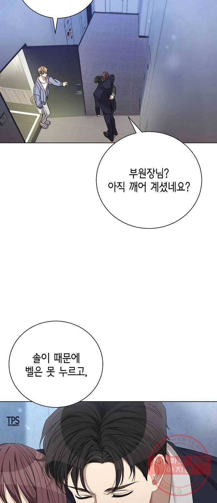 THE 런웨이 20화 11