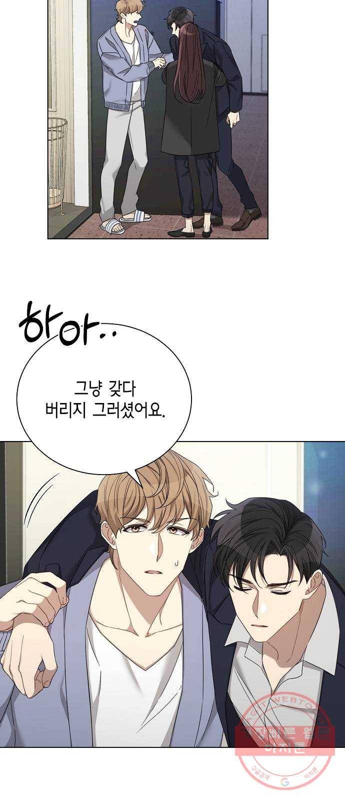 THE 런웨이 20화 14