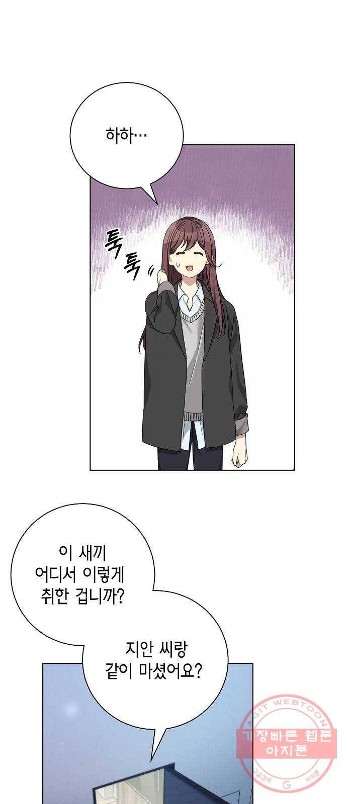 THE 런웨이 20화 15