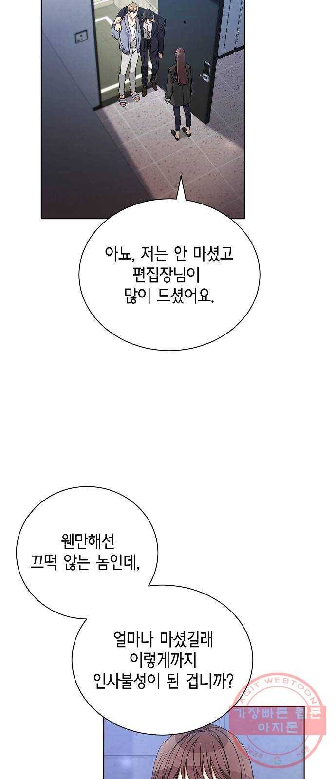 THE 런웨이 20화 16