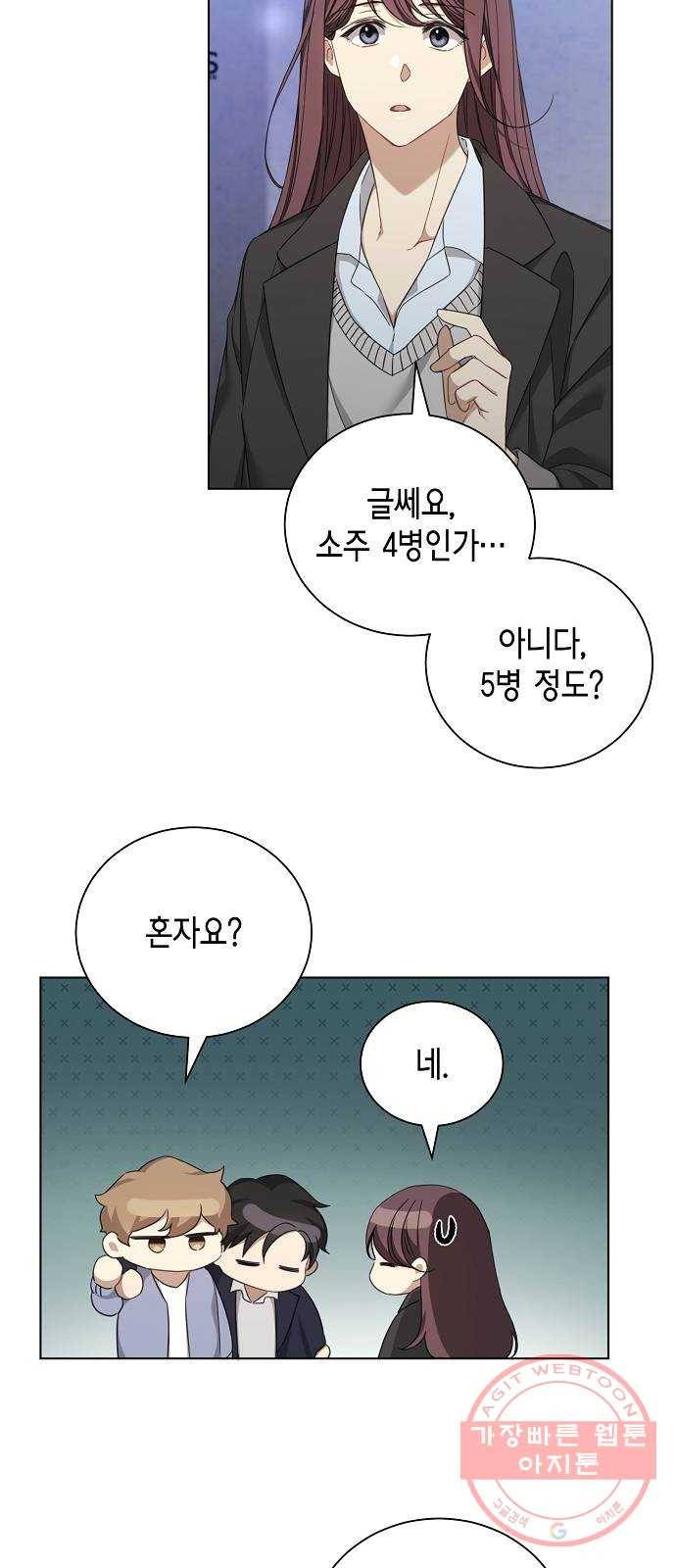 THE 런웨이 20화 17
