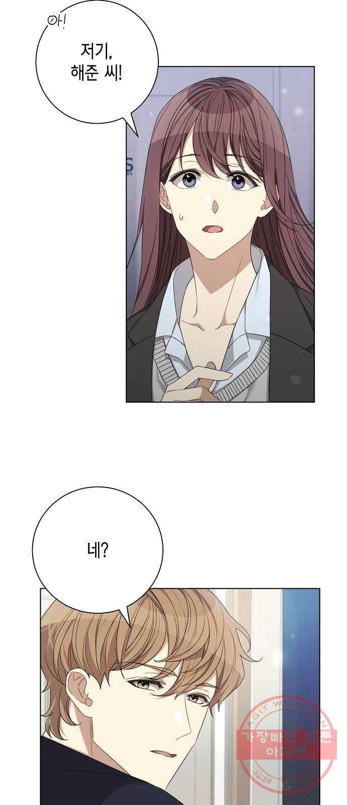 THE 런웨이 20화 20