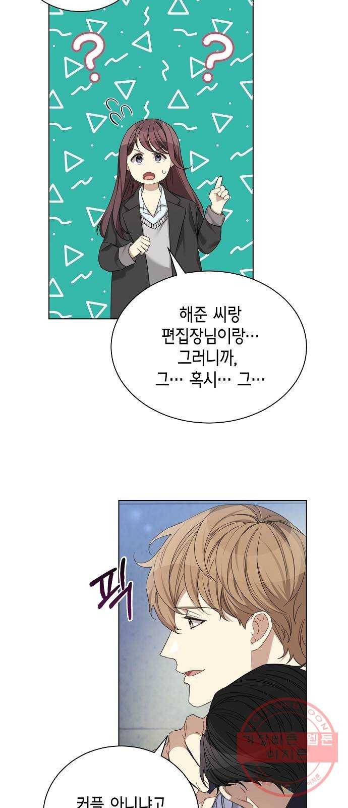 THE 런웨이 20화 23