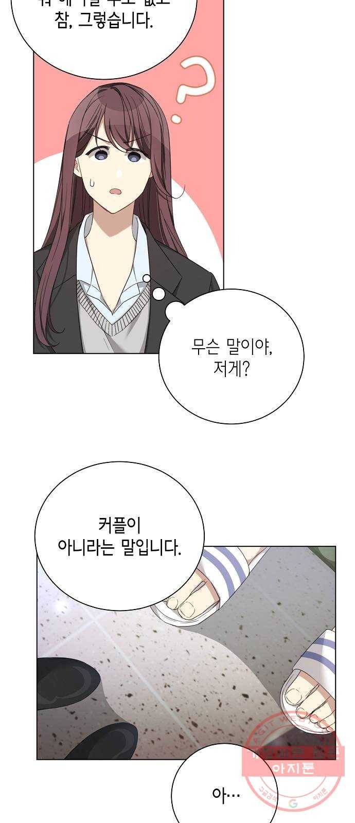 THE 런웨이 20화 25