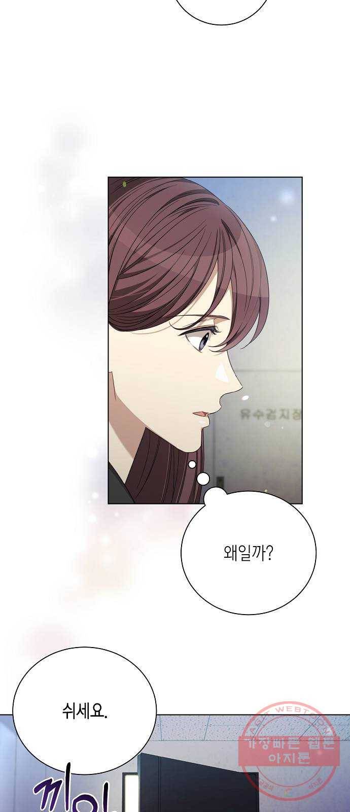 THE 런웨이 20화 26