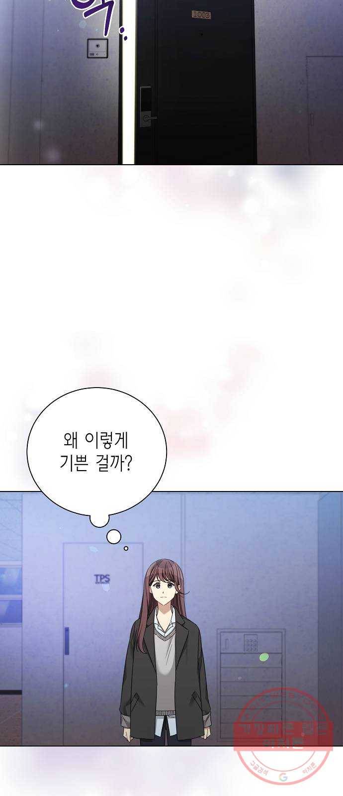 THE 런웨이 20화 27