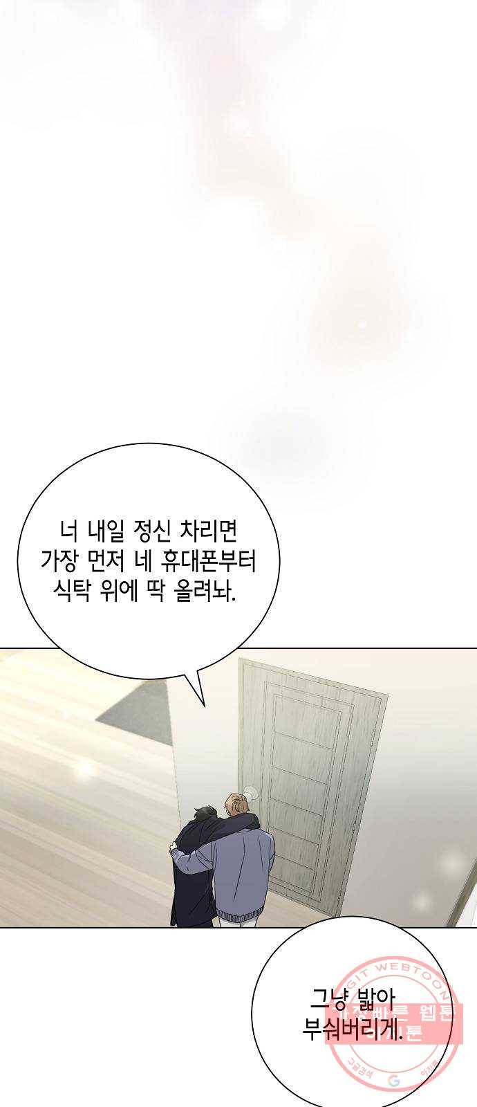 THE 런웨이 20화 28