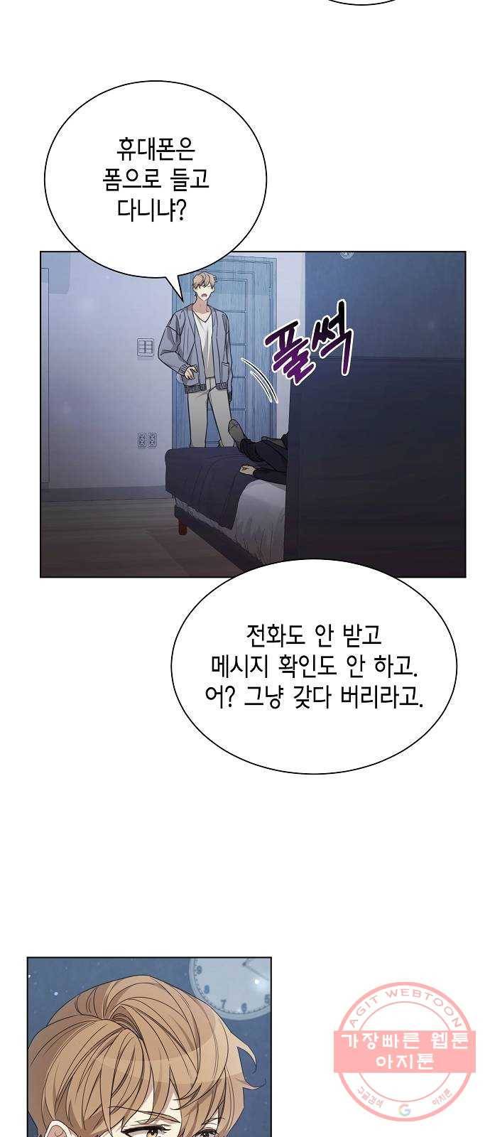 THE 런웨이 20화 29