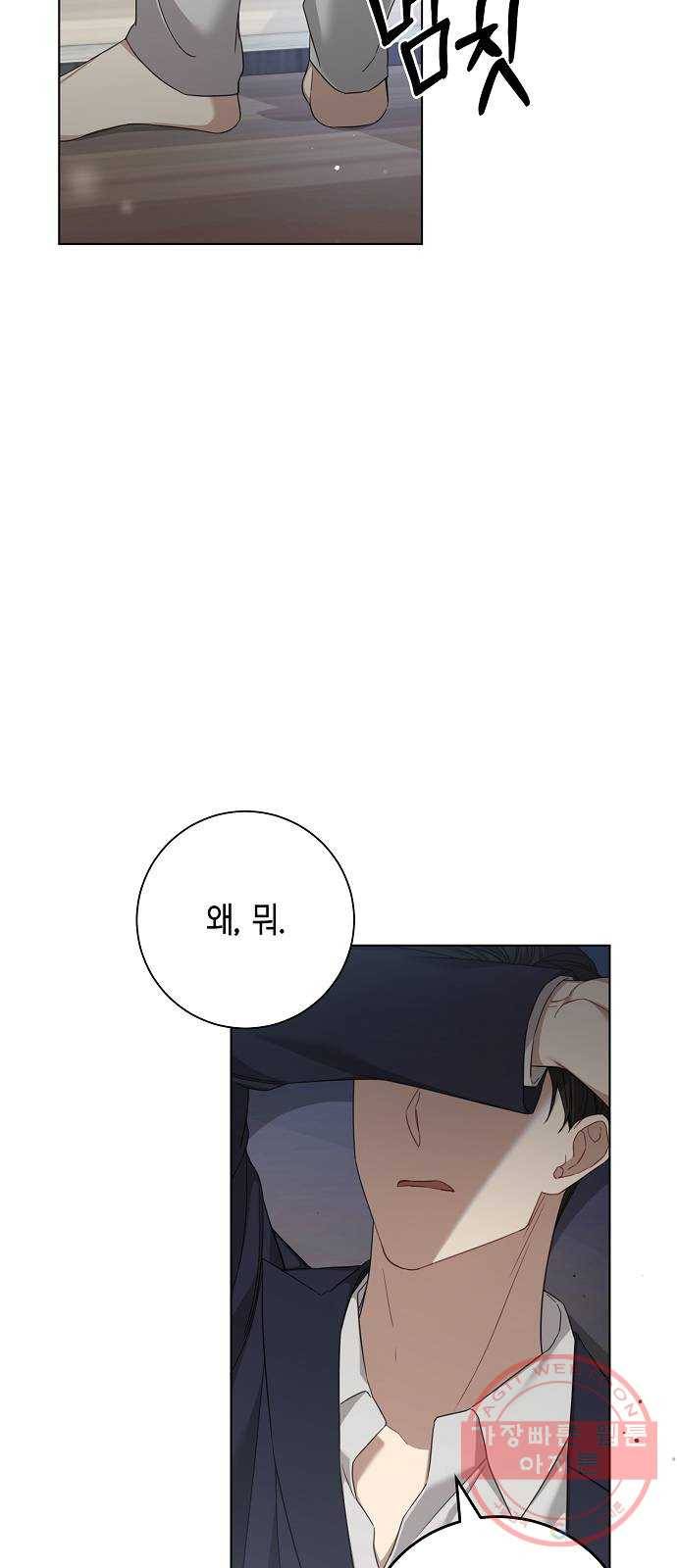 THE 런웨이 20화 32