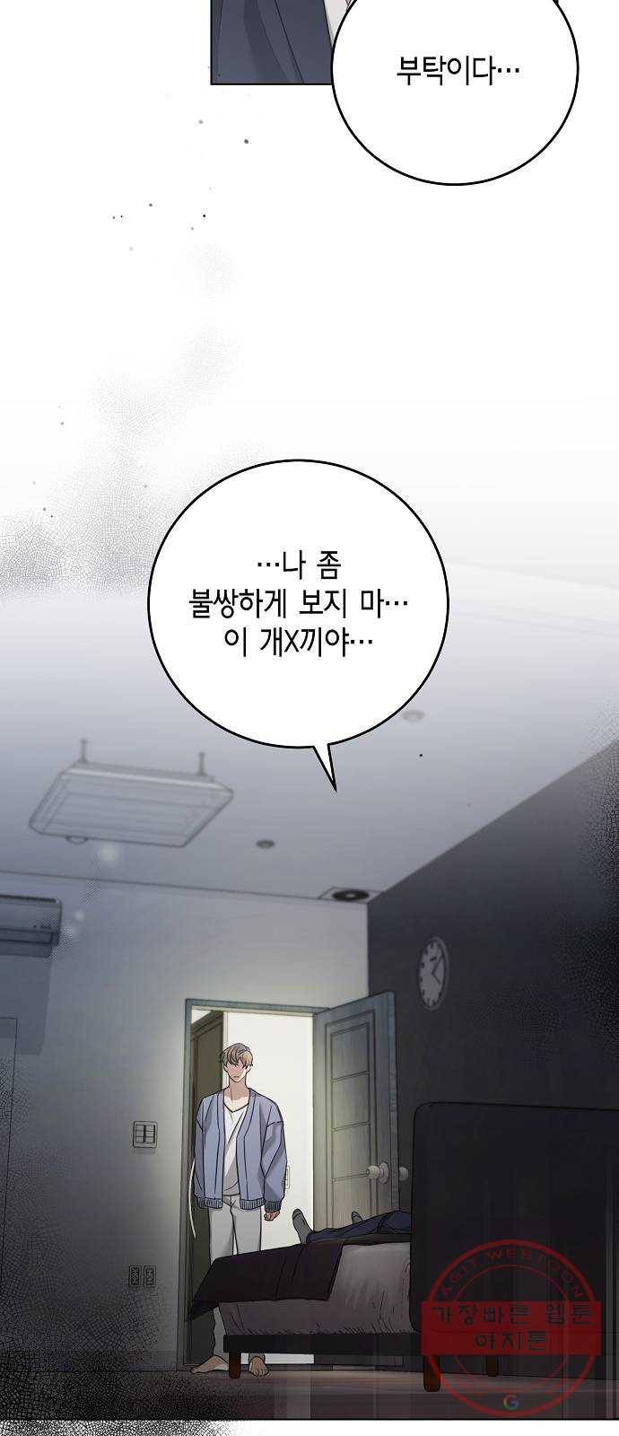 THE 런웨이 20화 33