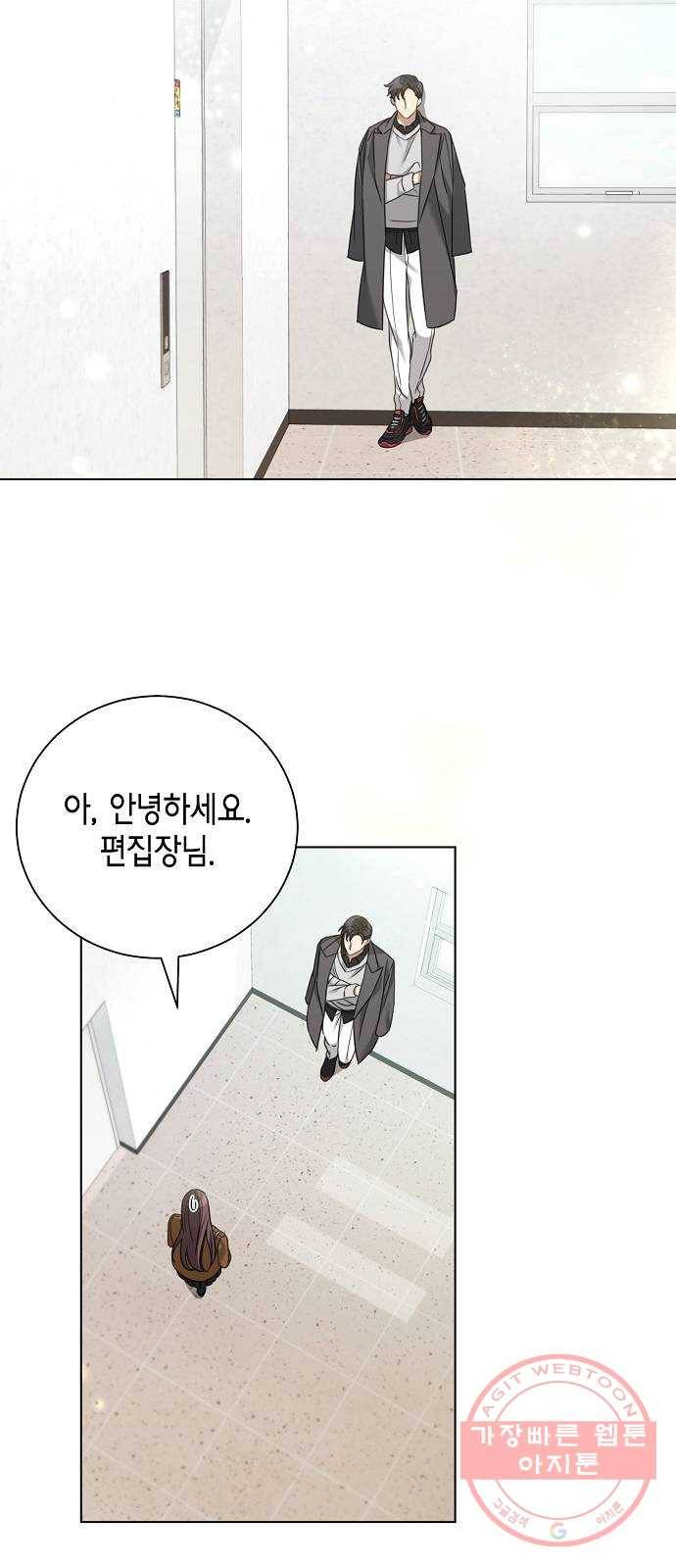 THE 런웨이 20화 36