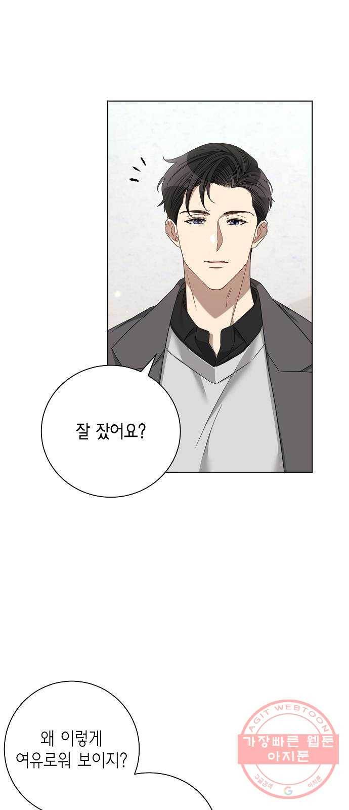 THE 런웨이 20화 37