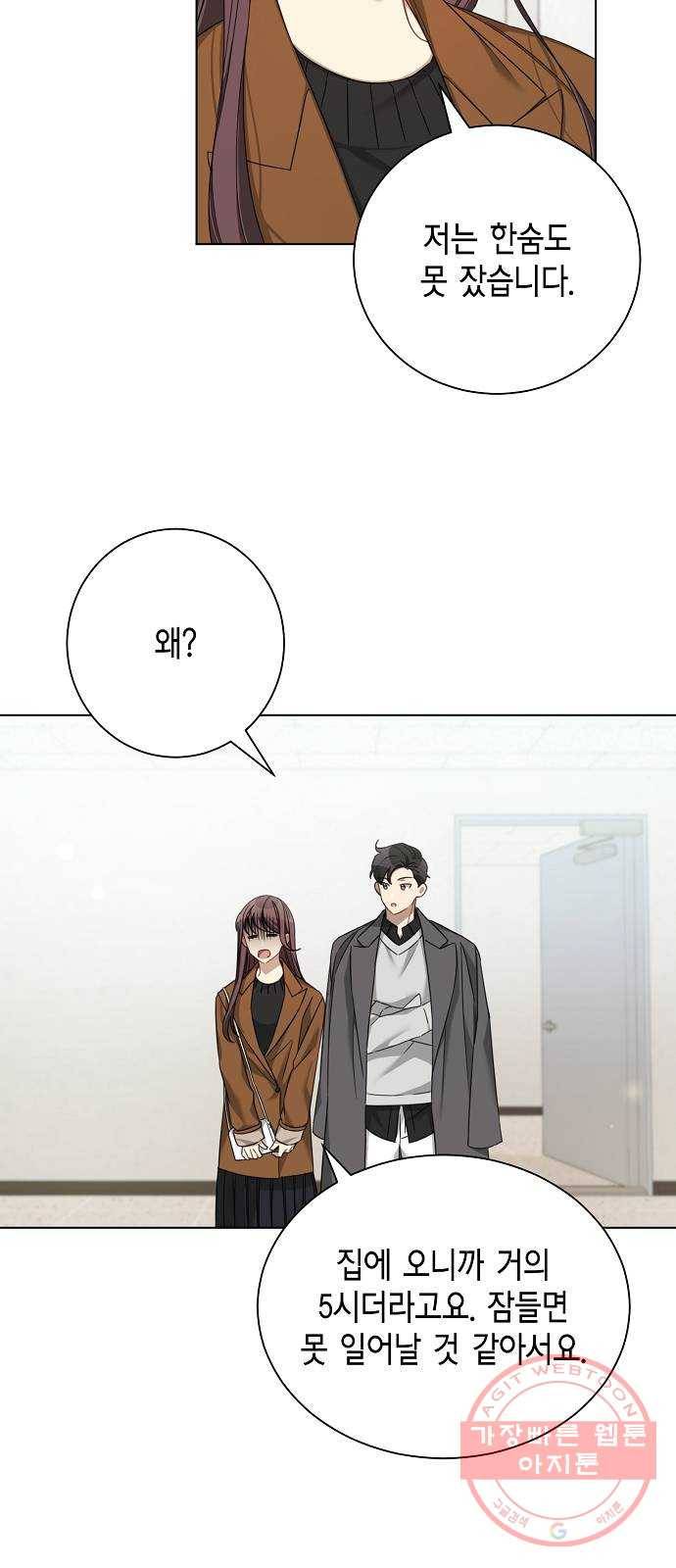 THE 런웨이 20화 39