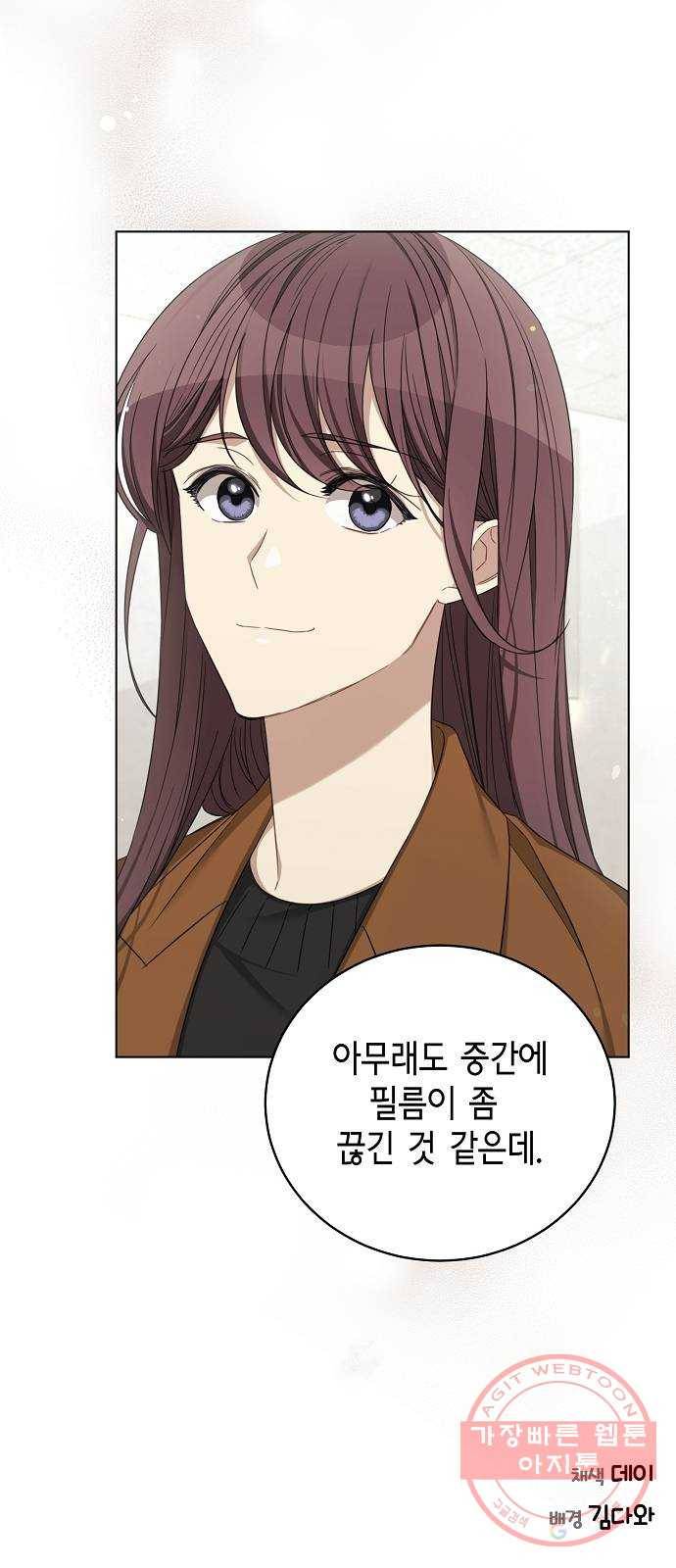 THE 런웨이 20화 42