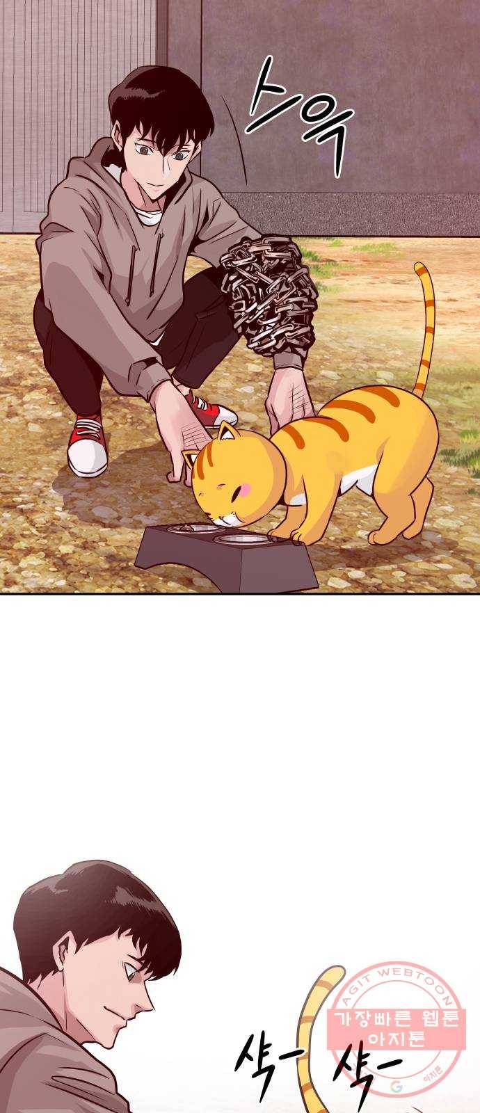 만능잡캐 13화. 파밍(1) 19