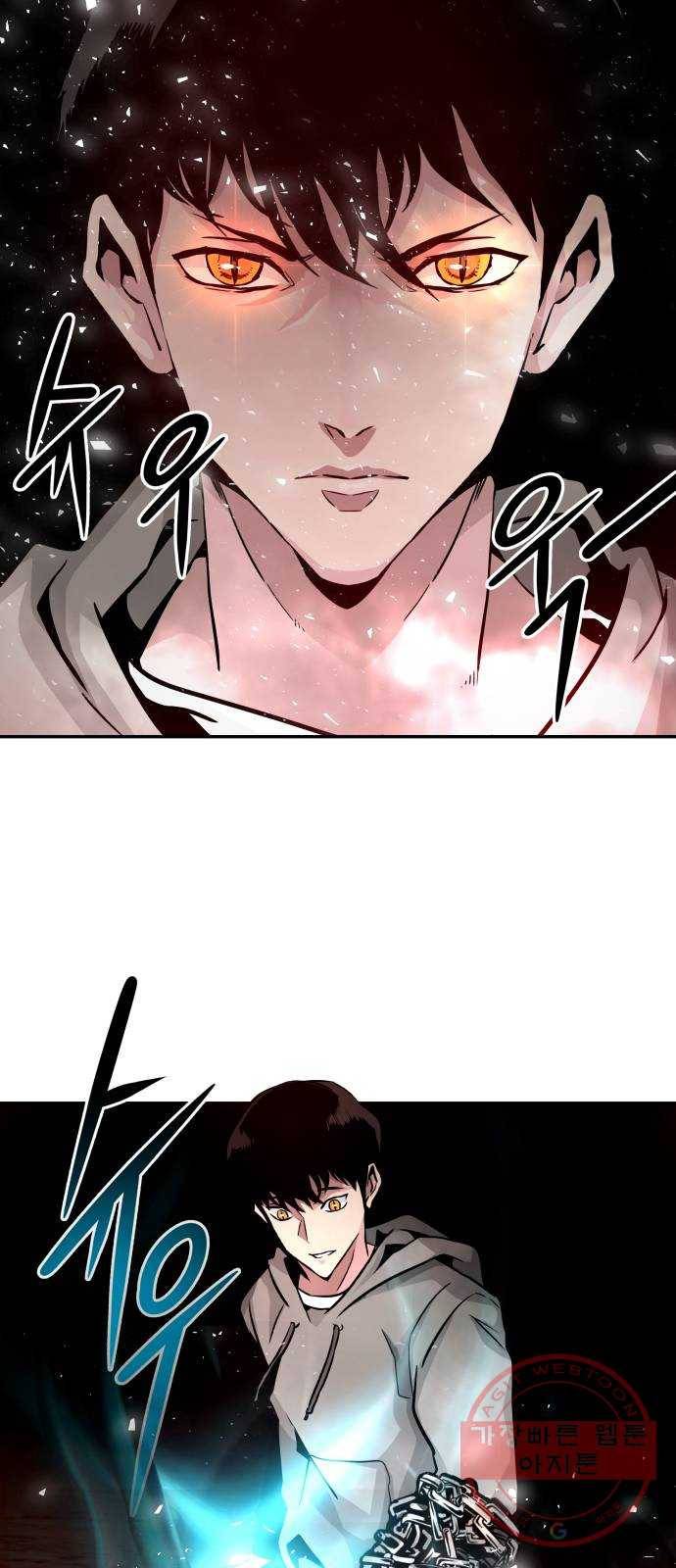만능잡캐 13화. 파밍(1) 25