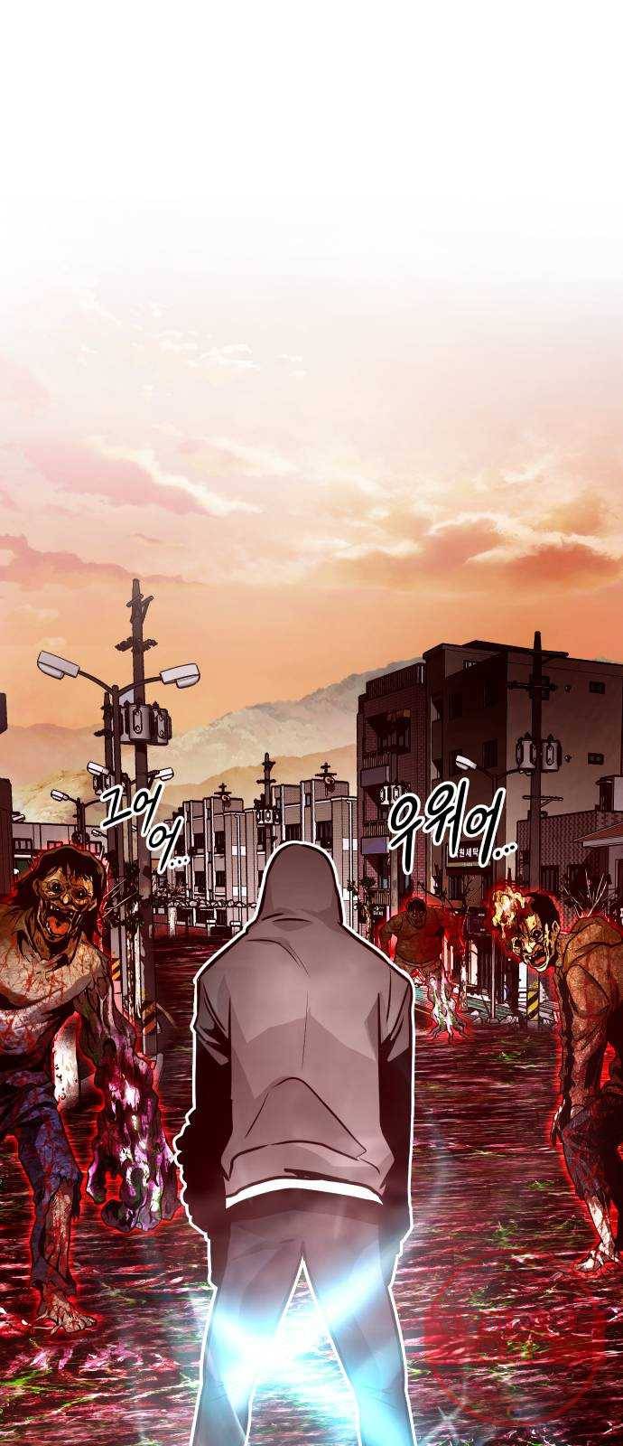 만능잡캐 13화. 파밍(1) 43