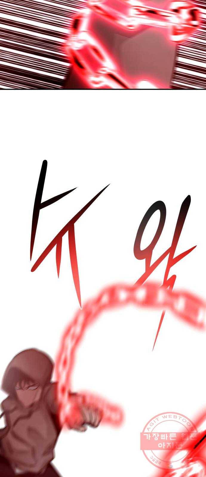 만능잡캐 13화. 파밍(1) 47