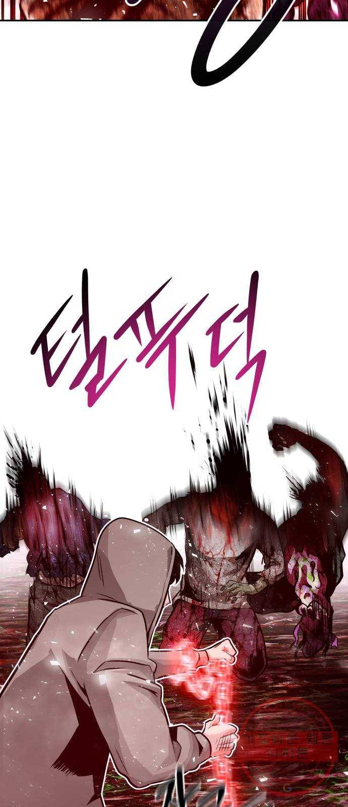 만능잡캐 13화. 파밍(1) 54