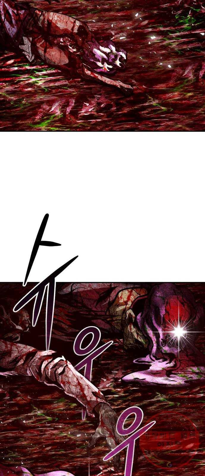만능잡캐 13화. 파밍(1) 57