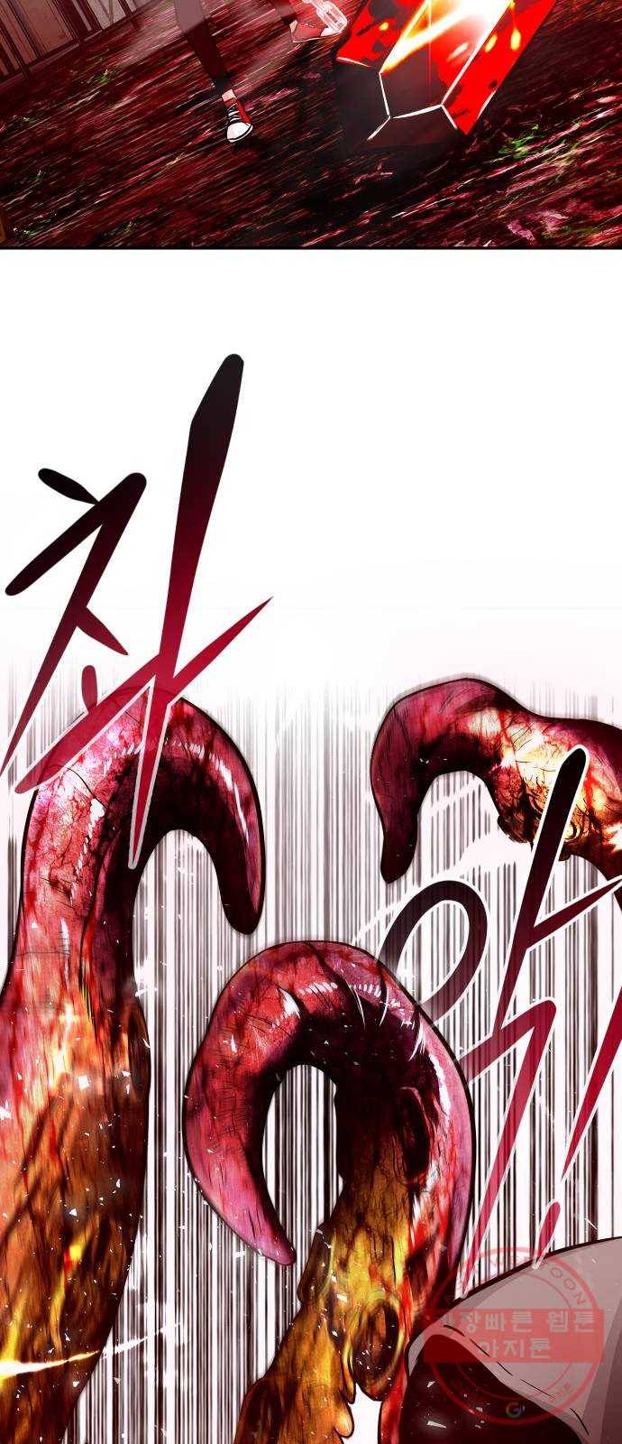 만능잡캐 13화. 파밍(1) 60