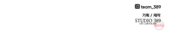 만능잡캐 13화. 파밍(1) 118