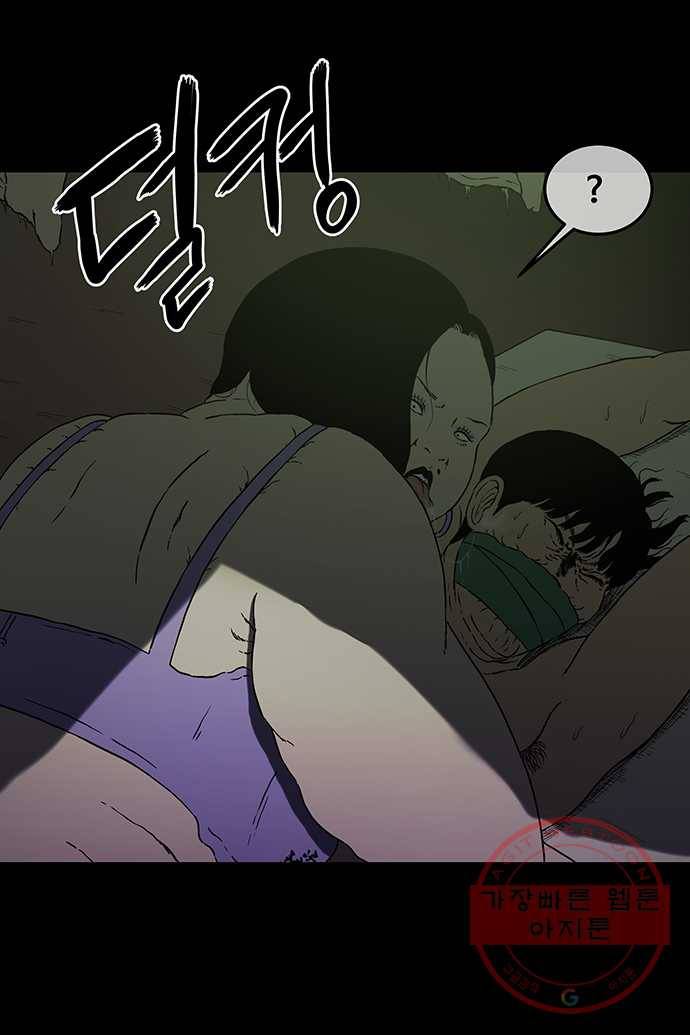 신림/남/22 13. 돼지 잡을때 3