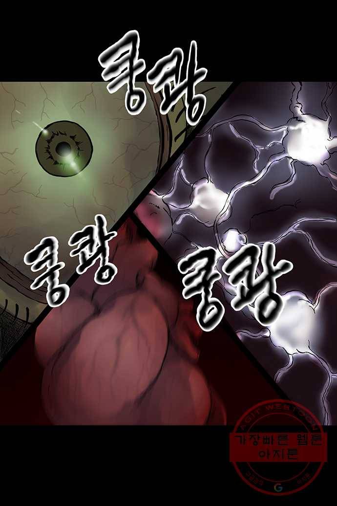신림/남/22 13. 돼지 잡을때 19