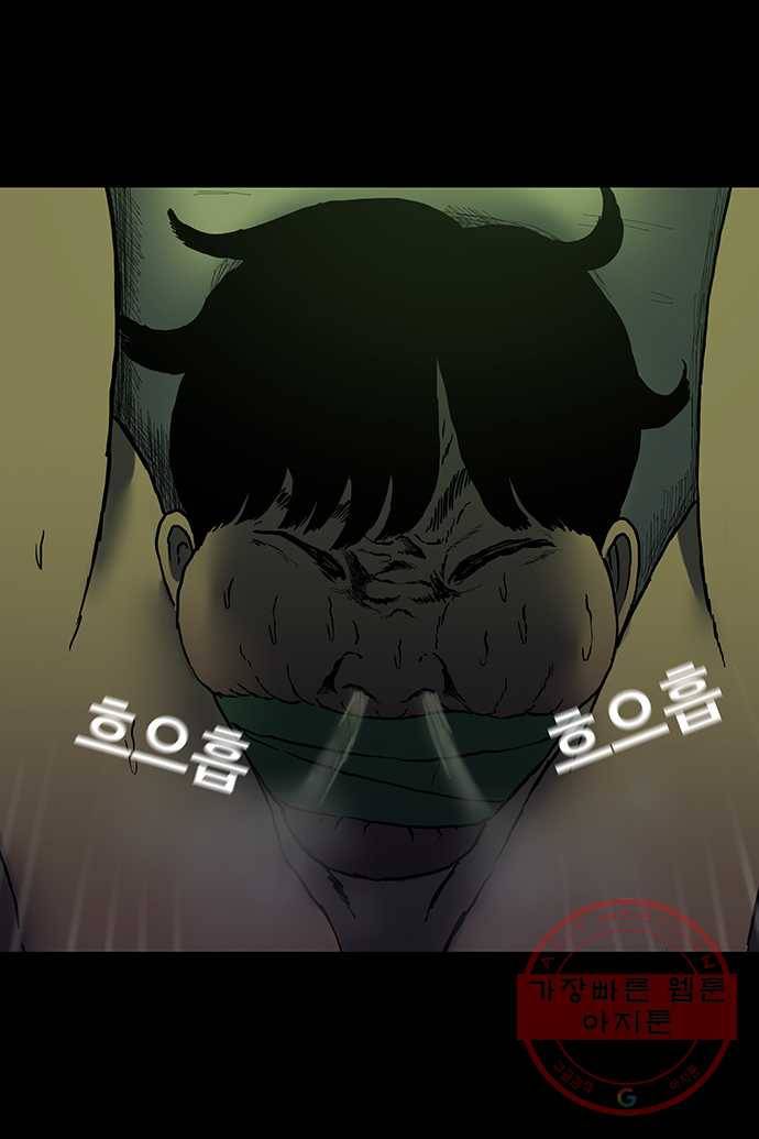 신림/남/22 13. 돼지 잡을때 23