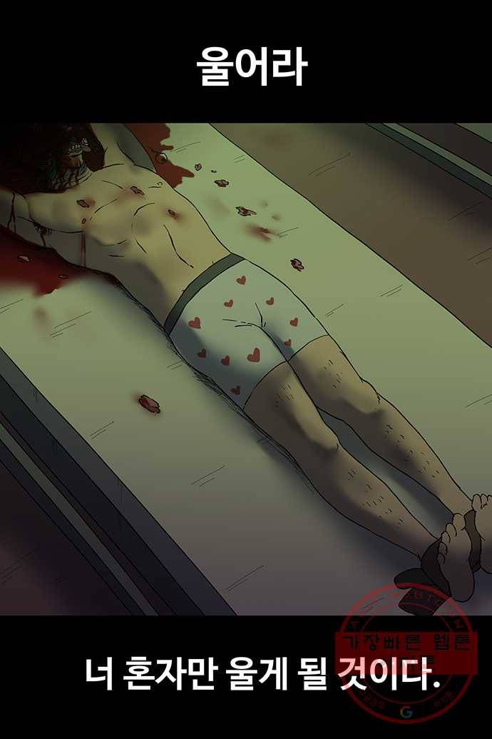 신림/남/22 13. 돼지 잡을때 27