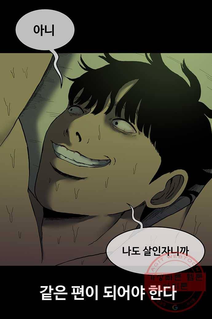 신림/남/22 13. 돼지 잡을때 30