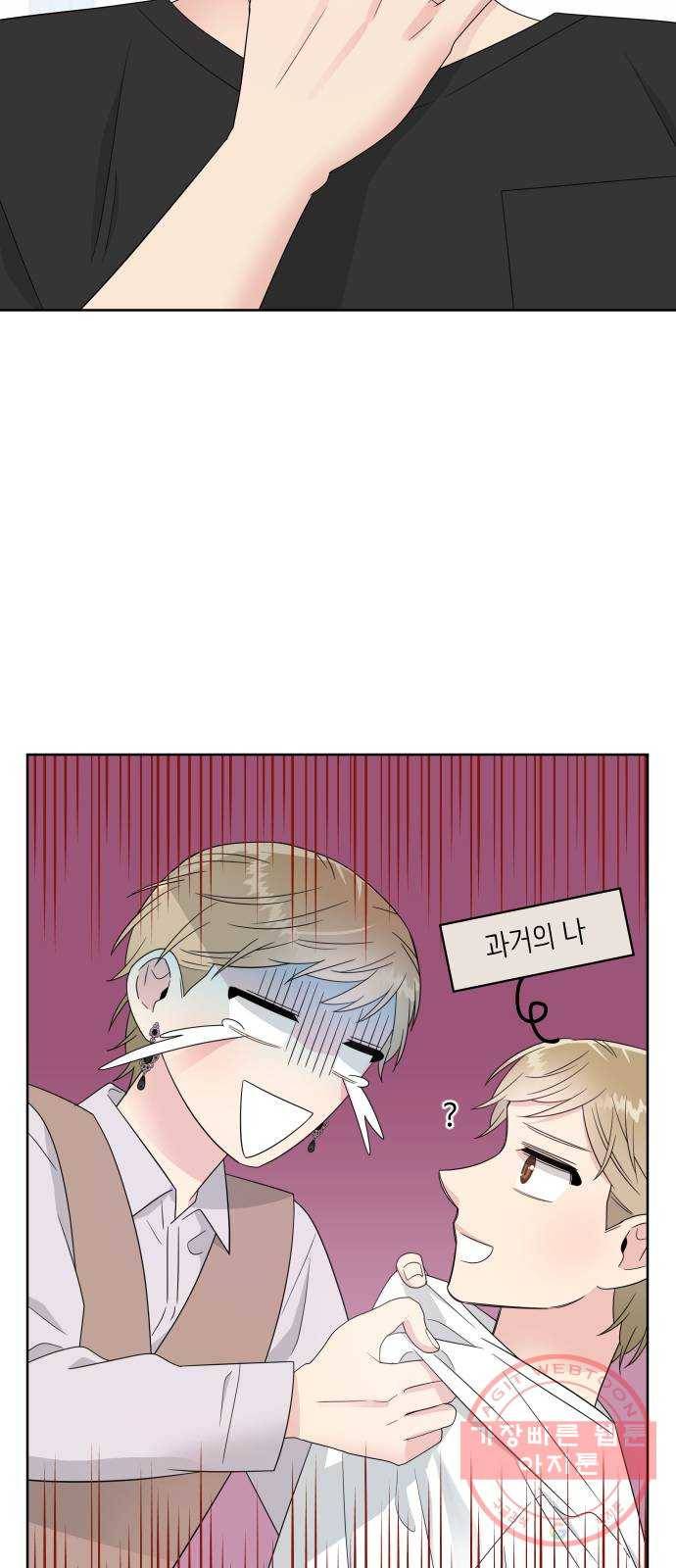 유리와 유리와 유리 51화 그 뒤에는? 3