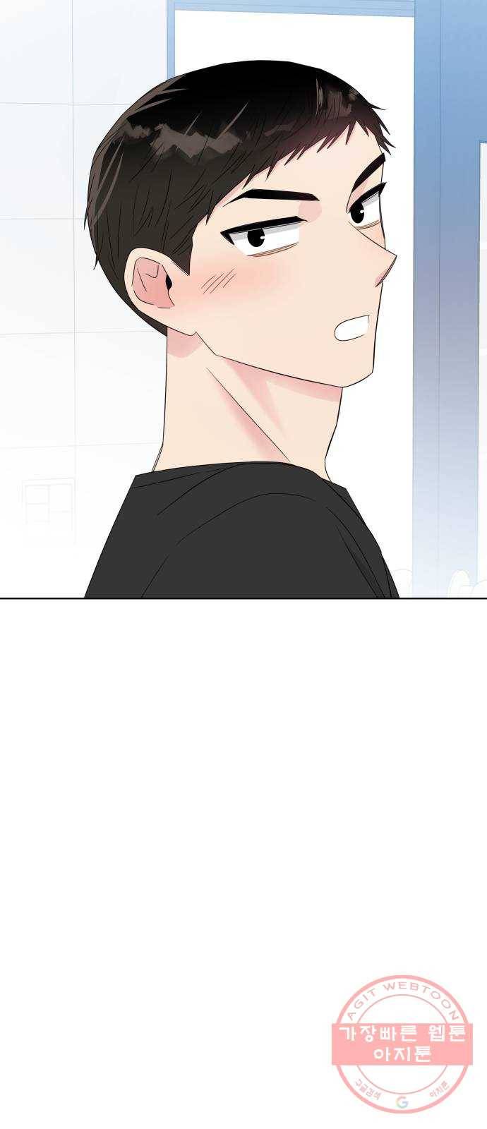 유리와 유리와 유리 51화 그 뒤에는? 11