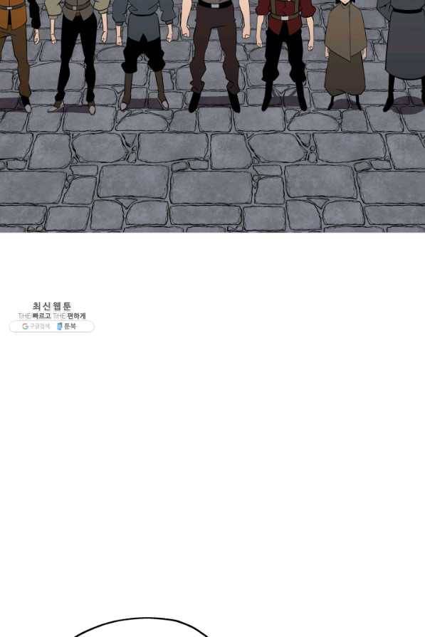 말단 병사에서 군주까지 61화 2