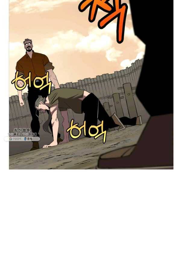 말단 병사에서 군주까지 61화 22