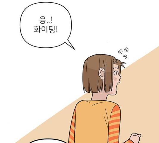 패션쇼 20화 17