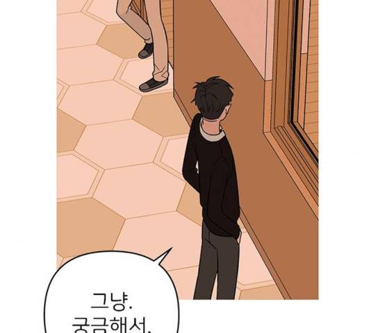 패션쇼 20화 20