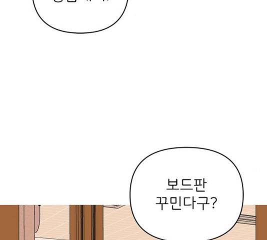 패션쇼 20화 21