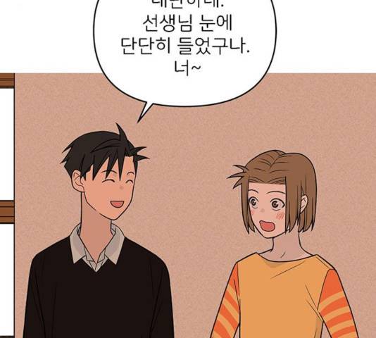 패션쇼 20화 24