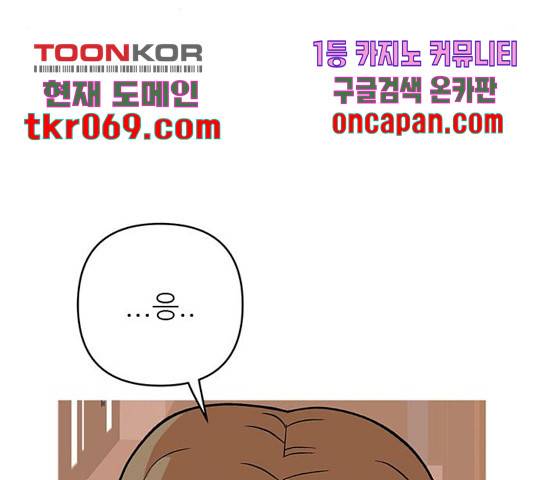 패션쇼 20화 31