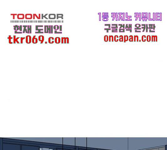 패션쇼 20화 39