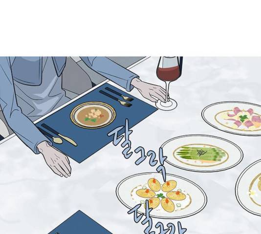 패션쇼 20화 41