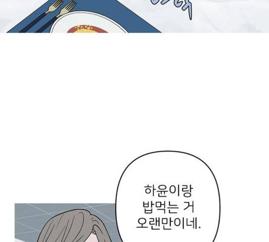 패션쇼 20화 42