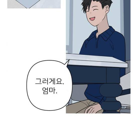 패션쇼 20화 44