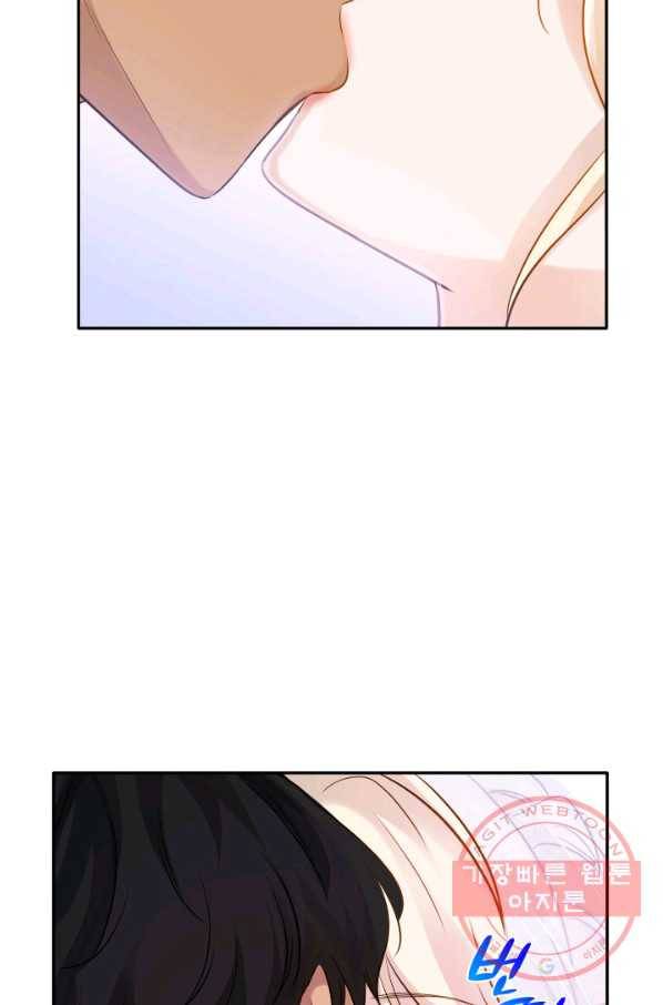 메리지 앤 소드 9화 63