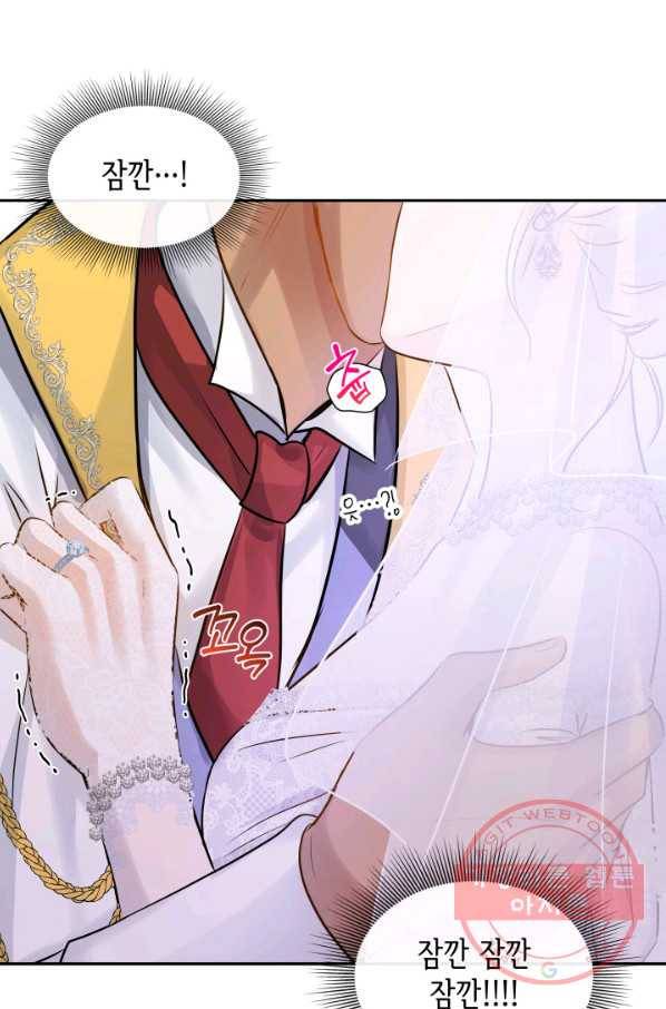 메리지 앤 소드 9화 65