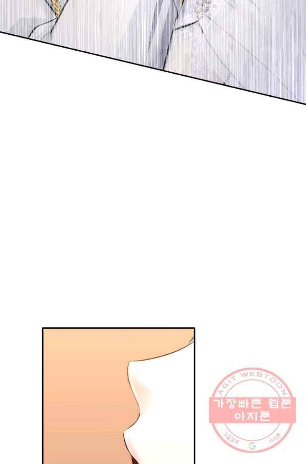 메리지 앤 소드 9화 69
