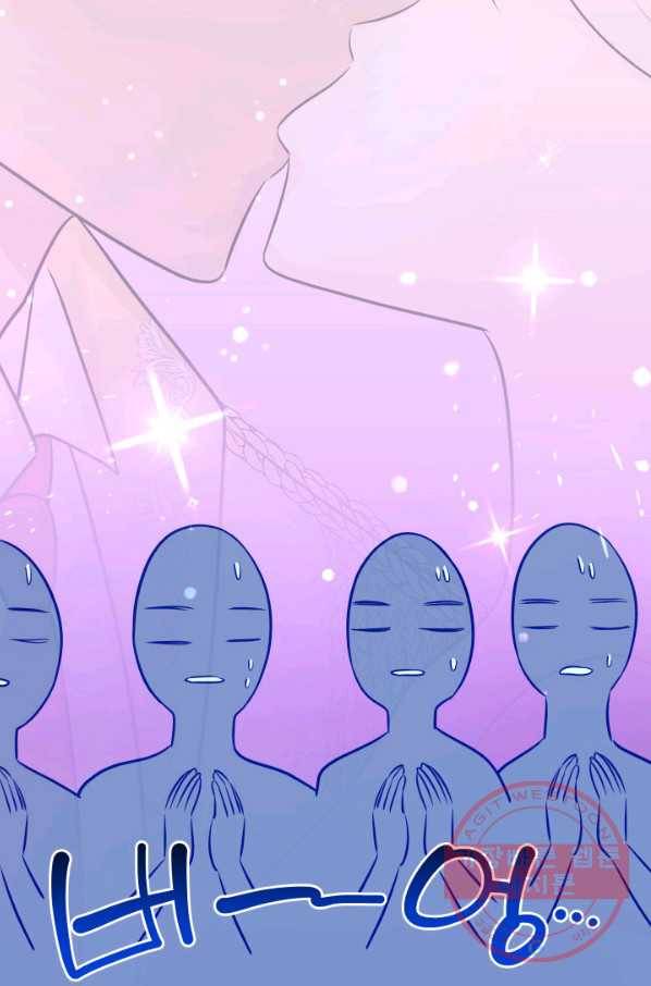 메리지 앤 소드 9화 73