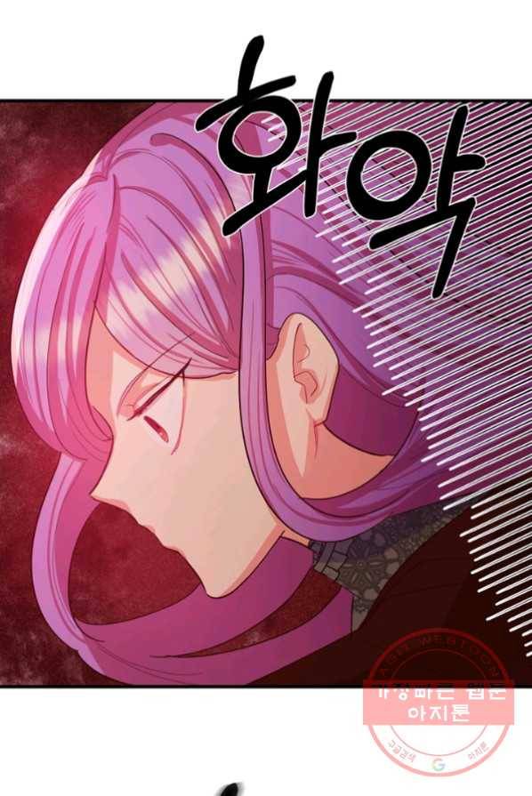 악역인데, 인기가 너무 많다 2화 7